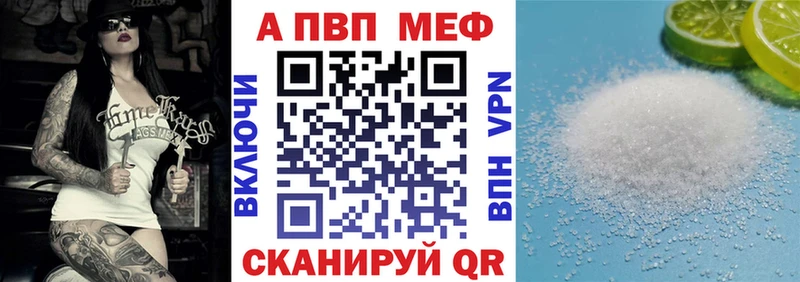 дарнет шоп  mega ТОР  Alfa_PVP крисы CK  Тюкалинск 