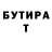 Метадон белоснежный MikefromCanmore