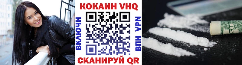 COCAIN Fish Scale  наркошоп  дарк нет какой сайт  Тюкалинск 