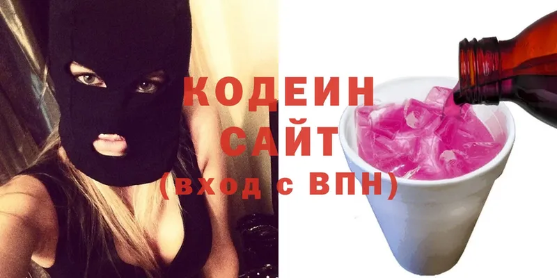 Кодеиновый сироп Lean Purple Drank  где найти наркотики  Тюкалинск 