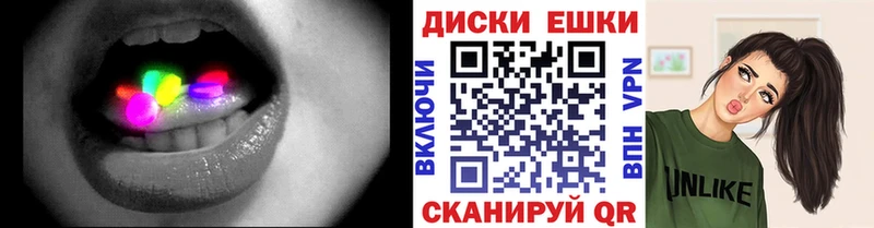 ЭКСТАЗИ DUBAI MEGA tor Тюкалинск