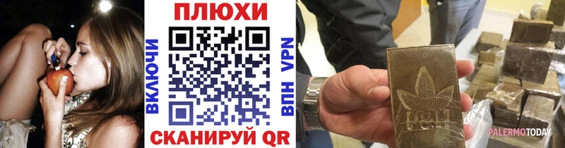 ОМГ ОМГ рабочий сайт  Тюкалинск  Гашиш хэш 