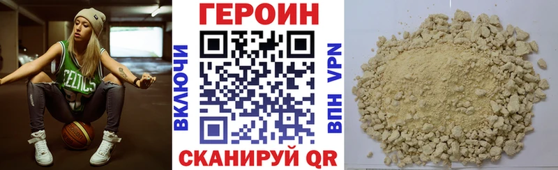 как найти   Тюкалинск  блэк спрут tor  ГЕРОИН герыч 