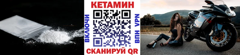 Кетамин VHQ МЕГА ссылки Тюкалинск