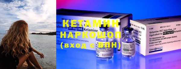 COCAINE Михайловка