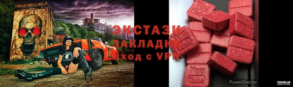 COCAINE Михайловка