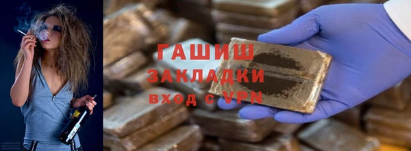 COCAINE Михайловка