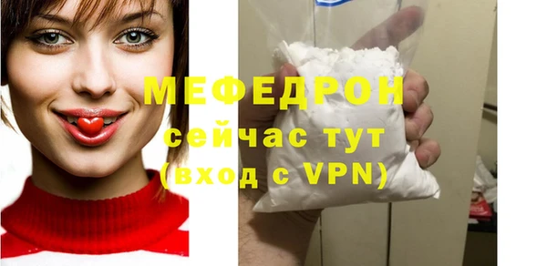 тгк Медногорск