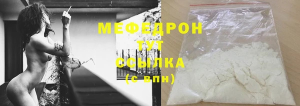 COCAINE Михайловка