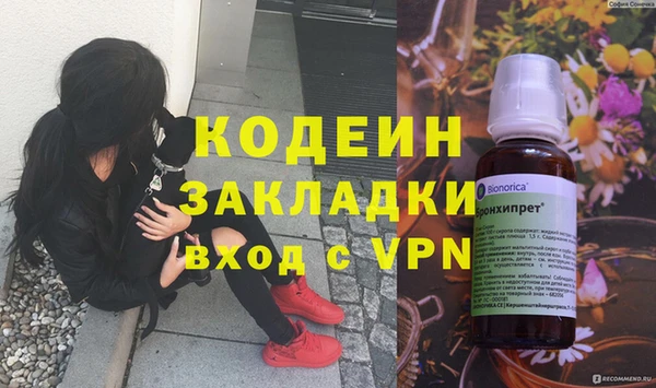 твердый Мегион