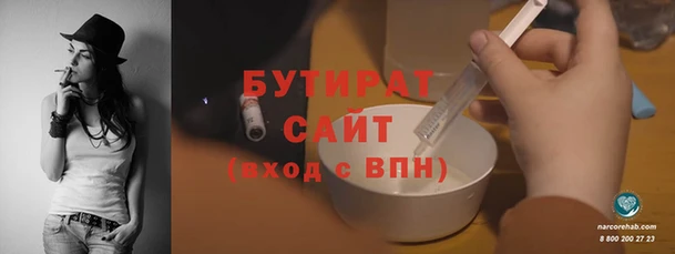 герыч Медвежьегорск