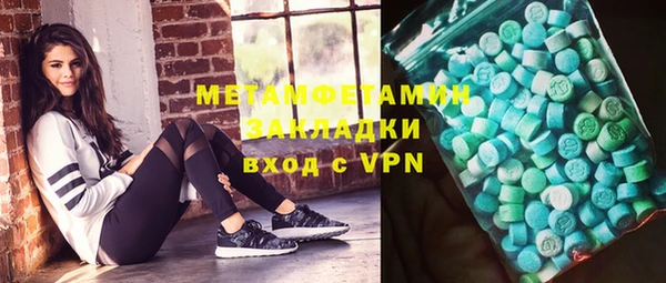 тгк Медногорск