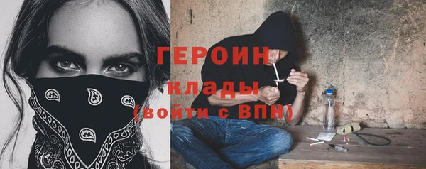 тгк Медногорск