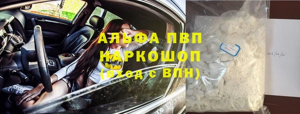 герыч Медвежьегорск