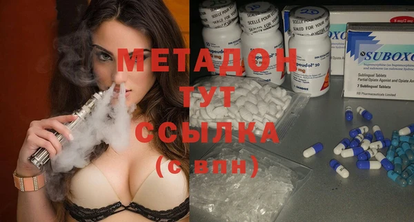 тгк Медногорск