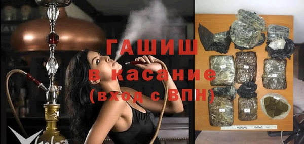 герыч Медвежьегорск