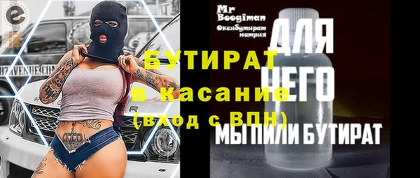 COCAINE Михайловка