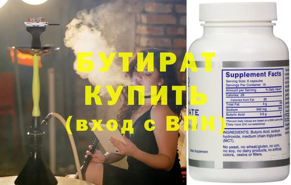 твердый Мегион