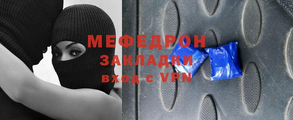 герыч Медвежьегорск