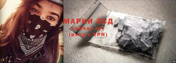 тгк Медногорск