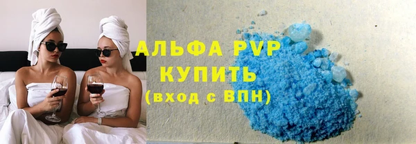 герыч Медвежьегорск