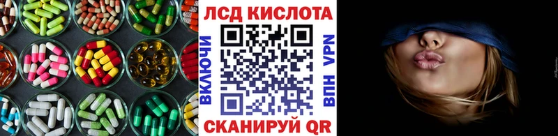 Лсд 25 экстази ecstasy  купить закладку  Тюкалинск 