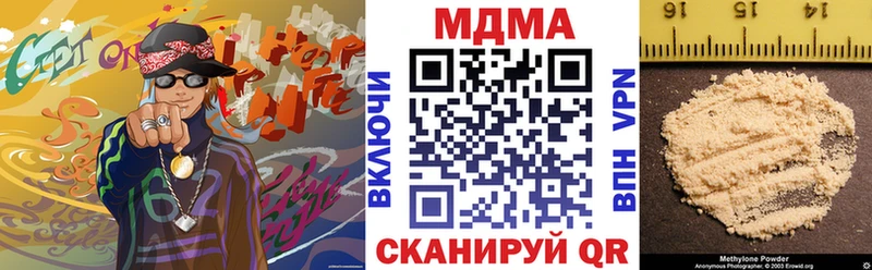 MDMA VHQ  это Telegram  Тюкалинск 