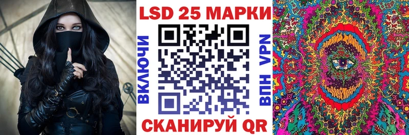Наркотические марки 1,5мг  Тюкалинск 